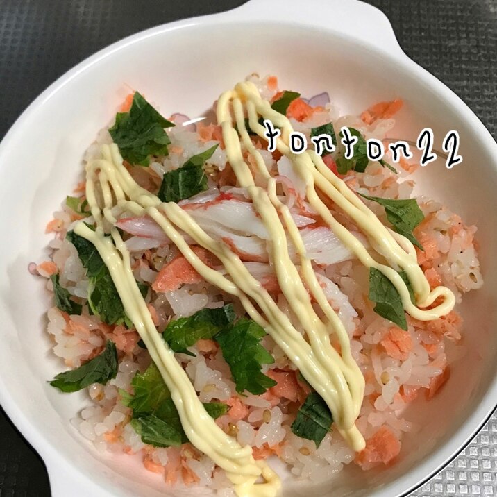 塩鮭と大葉の混ぜ寿司☆